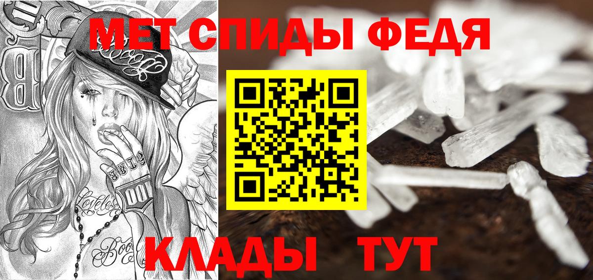 Мичуринск  Amphetamine Розовый  АМФ  Вход с VPN 