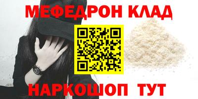 стафф Туймазы