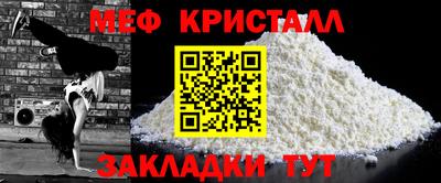 мет Тулун