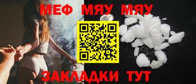 стафф Туймазы