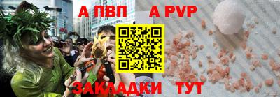 стафф Туймазы