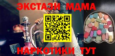мет Тулун