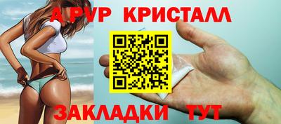 первитин Тула