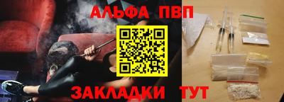 стафф Туймазы