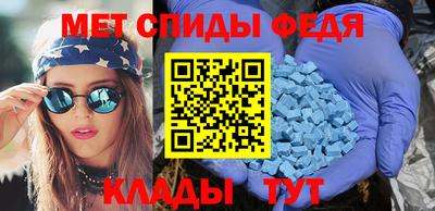 первитин Тула
