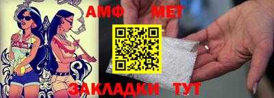 мет Тулун