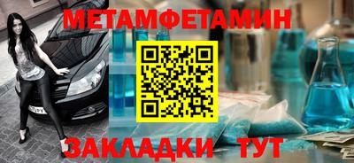 первитин Тула
