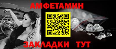 стафф Туймазы