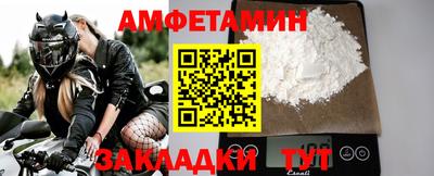 первитин Тула
