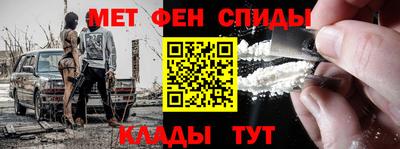 первитин Тула