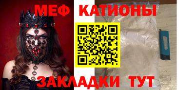 мет Тулун
