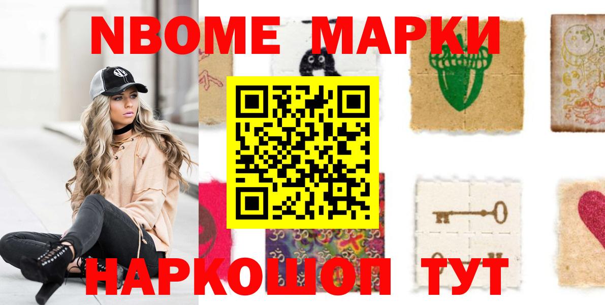 Мичуринск  ЛСД экстази кислота  Вход с VPN 
