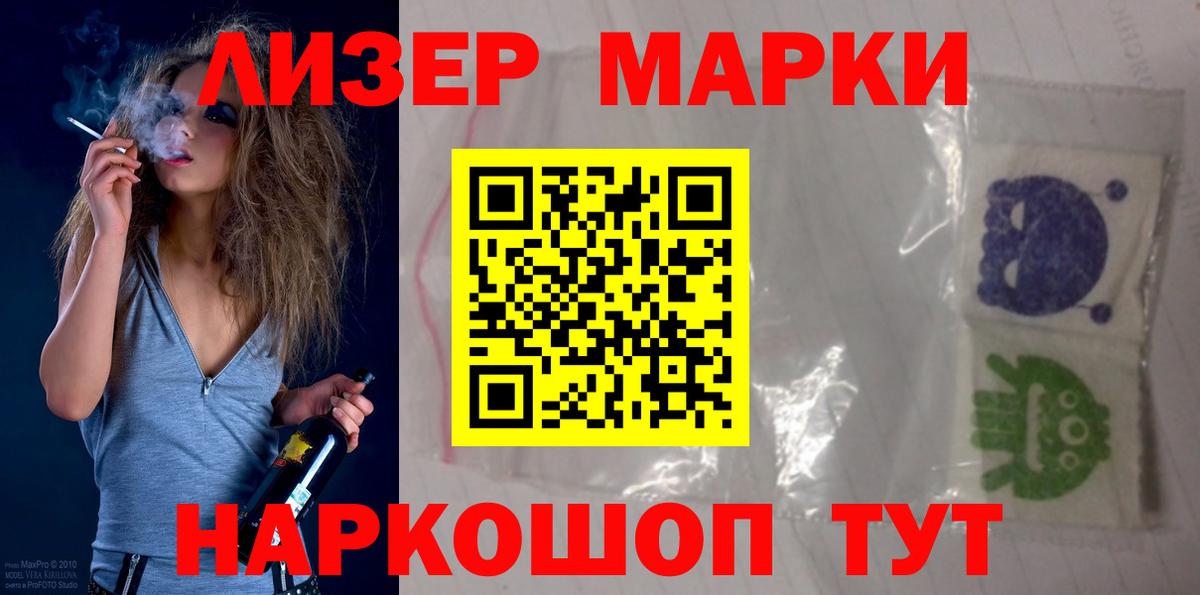 Лсд 25 экстази ecstasy Мичуринск