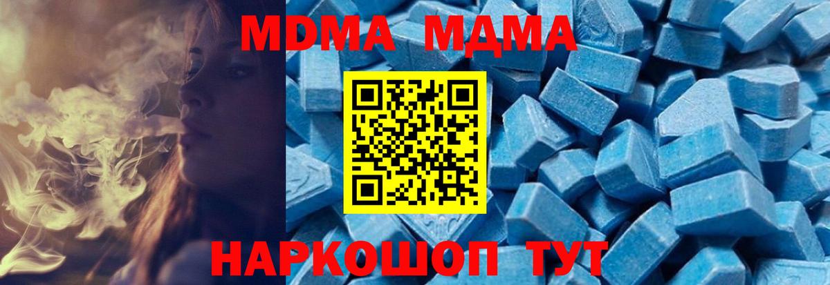 АМФЕТАМИН кристаллы  COCAIN  Вход с VPN  Мичуринск  ГАШ  Конопля  Мефедрон кристаллы  МЕТАМФЕТАМИН 