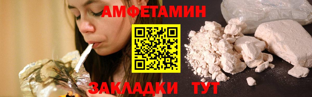 Мичуринск  МЕТАМФЕТАМИН кристалл  Вход с VPN 