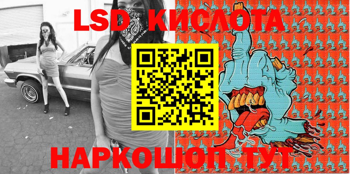 Марки 25I-NBOMe 1,5мг  Марки 25I-NBOMe 1,5мг  Вход с VPN  Мичуринск 