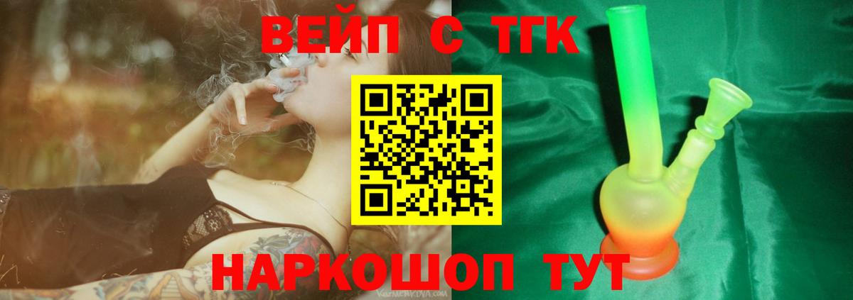 Дистиллят ТГК концентрат Мичуринск