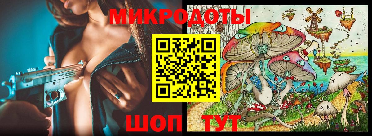 Мичуринск  Галлюциногенные грибы мицелий  закладки  Вход с VPN 