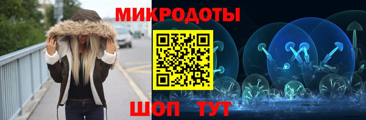 Галлюциногенные грибы MAGIC MUSHROOMS Мичуринск