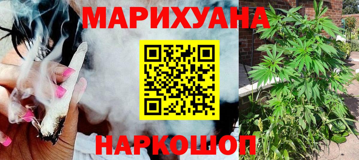 Мичуринск  МАРИХУАНА планчик  Вход с VPN  Шишки марихуана ГИДРОПОН  МАРИХУАНА SATIVA & INDICA 